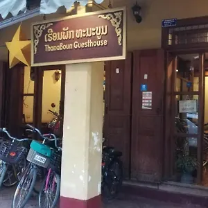 Guest house Thanaboun